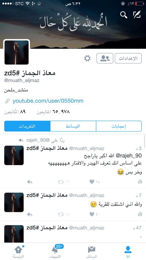 muath_aljmaz's tweet photo. عدلتها مالك ممسك علي 😂
@rajeh_90 https://t.co/zUFqwg2SJg