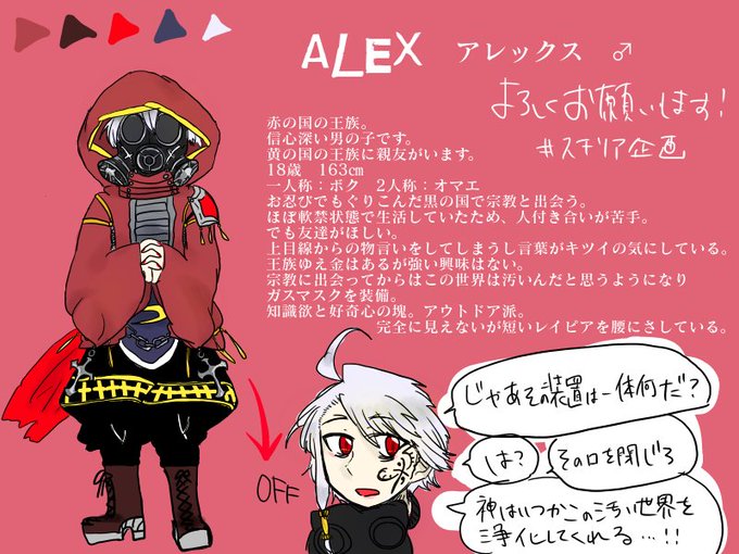 軟禁のtwitterイラスト検索結果 古い順 軟禁のtwitterイラスト検索結果 古い順