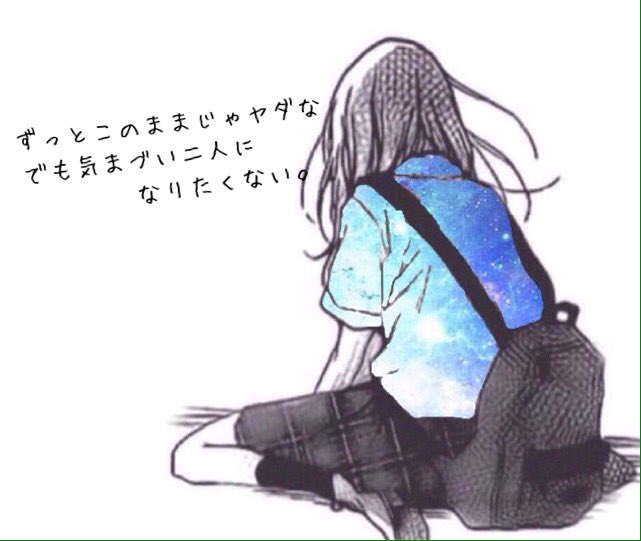 西野カナのtwitterイラスト検索結果 古い順