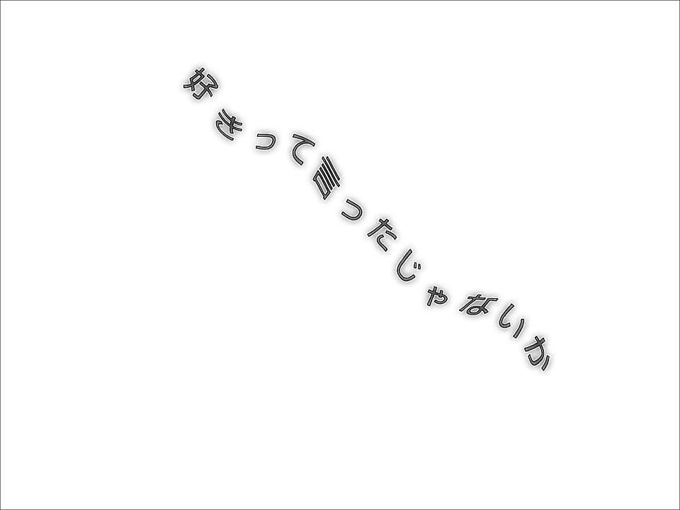 Yuha ポエム トプ ペア画 投稿垢 ポエム 恋愛ポエム 片思いポエム T Co Vfjt2l0grq