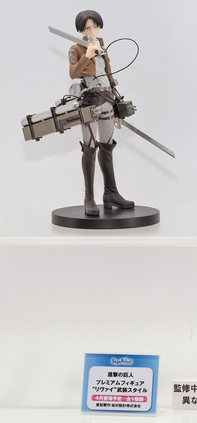 進撃の巨人プレミアムフィギュア リヴァイ、ミカサ・アッカーマン
