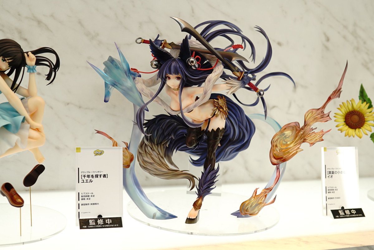 フィギュア ユエル グランブルファンタジー 1/7 スケールフィギュア