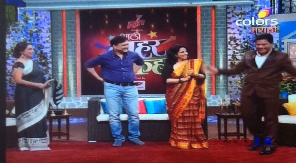twins_sb's tweet photo. #ALKK with every green #sunilji and #shubhangiji and my fav gorgeous @KrantiRedkar and the king @SahiBharat 👌👍👏👏 https://t.co/Q22TaHKaxR