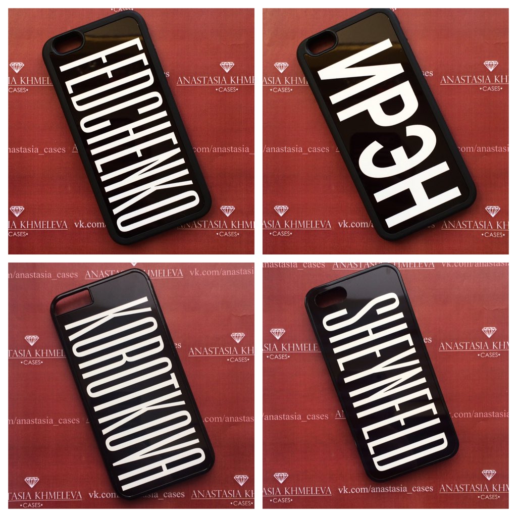 khmeleva_cases's tweet photo. Именные чехлы на iPhone 6/6S-950 рублей💎❤️
iPhone 5/5s-800💎 https://t.co/jH4Oc2utJE