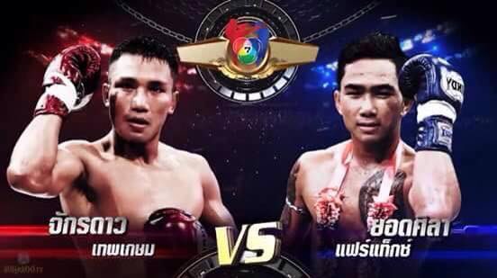 Prem_Fairtex's tweet photo. Main event Ch.7Stadium today...Yodsila Fairtex vs. Jakdaow.  Best of luck to him. #teamfairtex #beinspired https://t.co/PeTx6vIfFR