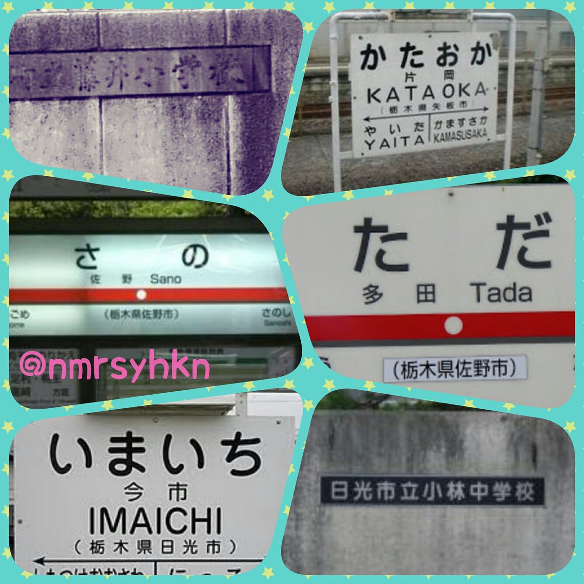 nmrsyhkn's tweet photo. 栃木県は、LDHづくし♥

すごいと思ったらRT😚
イイと思ったらRT🙋
イイと思わなくてもRT🙏
とりあえずLDHfamは全員RT🎊 https://t.co/uX7mI2yS1I