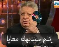dr_ayman_sayed's tweet photo. اف يو ار فور جينر
دونت ايت زا دينر https://t.co/yl20FVX2sf