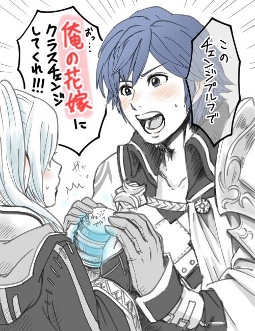 さよよん Fe覚醒クラスタさんと繋がりたい ロックマン系や任天堂系を主に呟いております スマブラでfe覚醒が気になり そしてハマりました クロルフやルフルキ等 王族一家が好きです ピクシブに漫画等投稿しております 宜しくお願い致します
