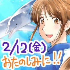 水族館ガールのtwitterイラスト検索結果 古い順 水族館ガールのtwitterイラスト検索結果 古い順