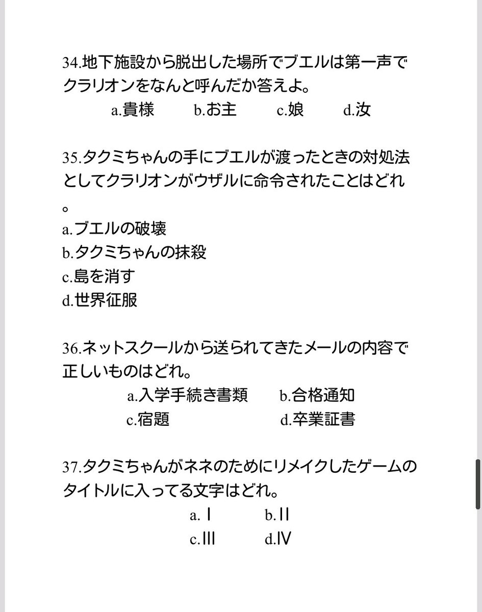 クラリオン 紅殻のパンドラ問題 A Twitteren Kpandoraq 1 4話アニメ問題その3 紅殻のパンドラ 紅殻のパンドラ問題 Kpandora Q Kpandora Anime Kpandora T Co Fsmxshhrlb