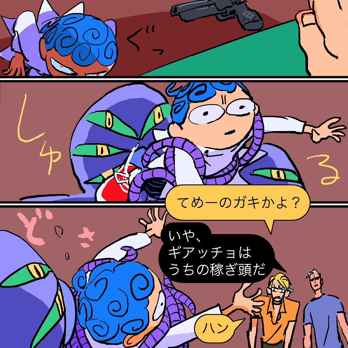 @a0php ついでなので前からやりたかったネタを描いてる。まだ途中。
p.4の1コマ目のせいで流れが悪くなってる気がする。床に足を踏ん張って次のモーションに入ろうとしている所を描きたかったのだけど…。
あと兄貴のこれじゃない感。 