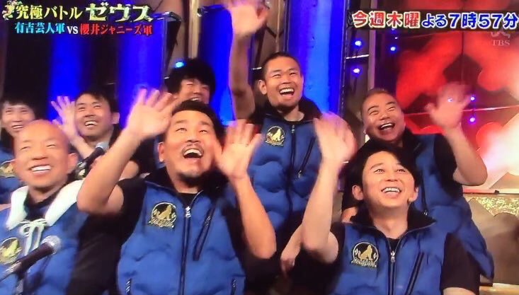 ゼウスで芸人軍に知念ファンが大量発生しているたまらない