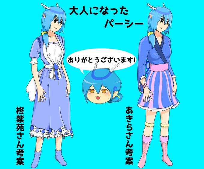 変わるのtwitterイラスト検索結果 古い順