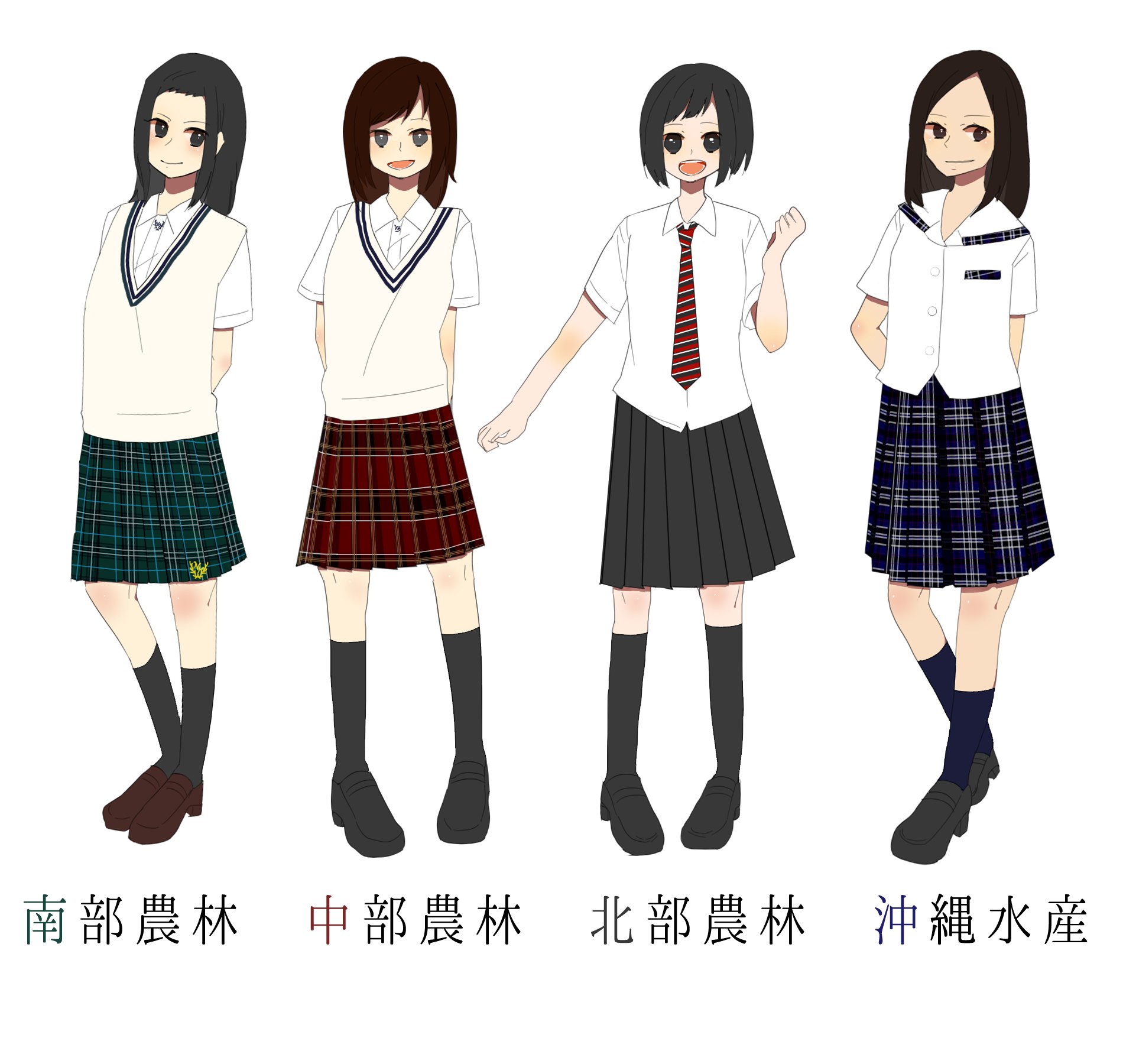 学生服一式【沖縄水産高校】