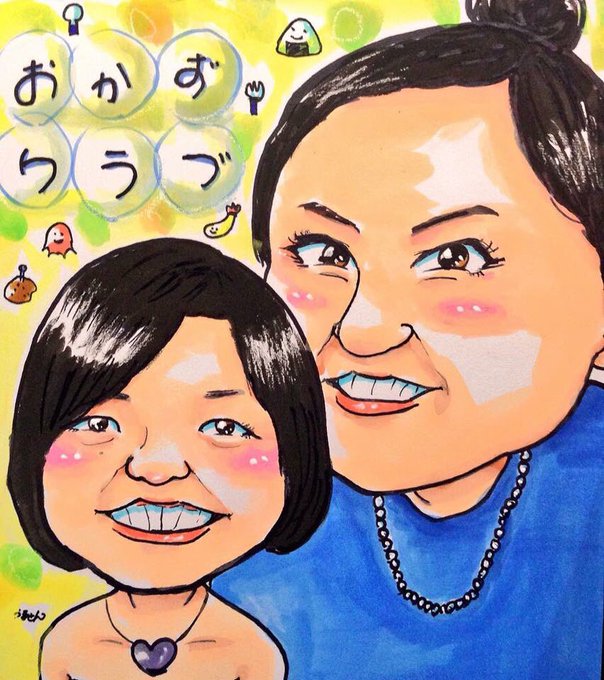 うません 似顔絵師さん がハッシュタグ おかずクラブ をつけたツイート一覧 1 Whotwi グラフィカルtwitter分析 うません 似顔絵師さん がハッシュタグ おかずクラブ をつけたツイート一覧 1 Whotwi グラフィカルtwitter分析