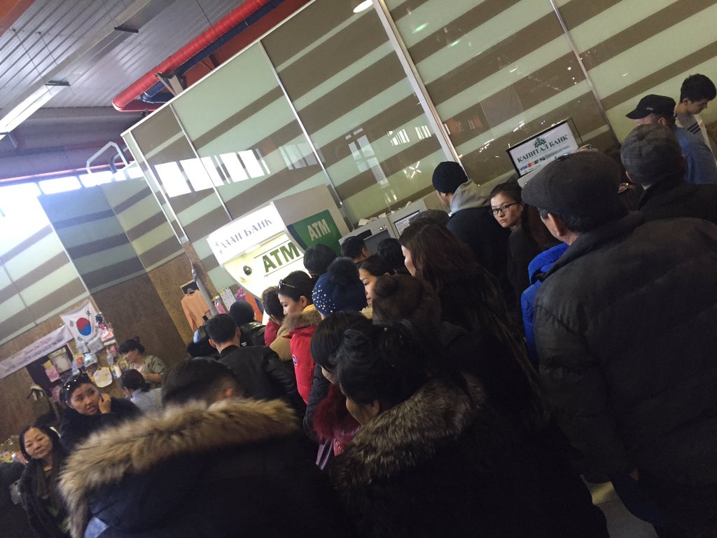 Дүнжингаравт хоол идэх, АТМ-д оочирлох чинь жинкэн алаан бхгүй юу ;-))