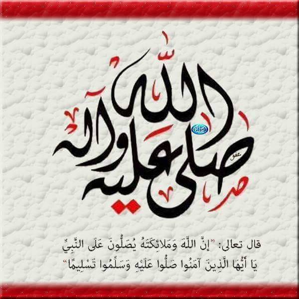 AA3091999's tweet photo. صباح الخير 
اللهم صل على محمد وال محمد https://t.co/snqoTAPzJT