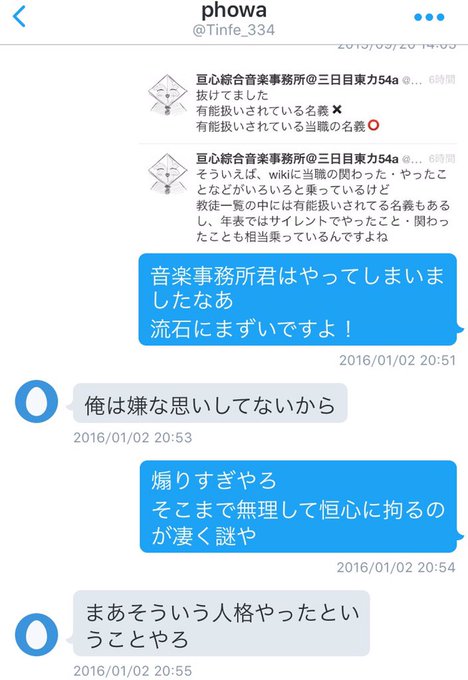 長谷川亮太さん の人気ツイート 1 Whotwi グラフィカルtwitter分析