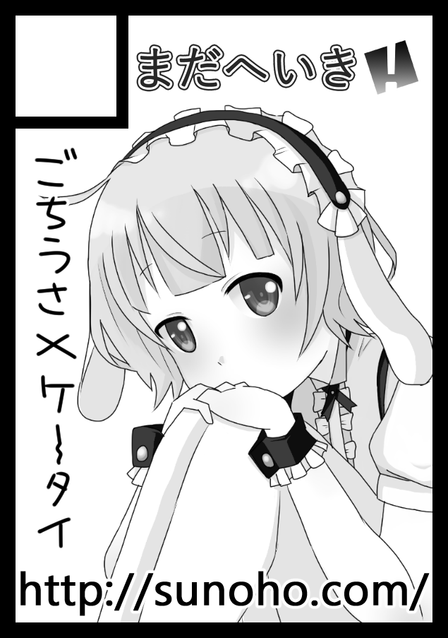 サークルカットできました #C90 