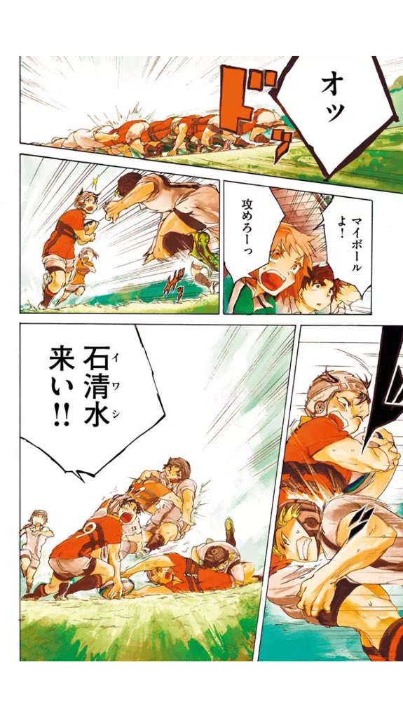 ラグビー漫画 オールアウト 公式 マンガボックスで オールアウト 第10話を公開中 石清水が覚醒 神高が反撃開始 単行本3巻分 15話 を29週に分けて配信するのでこの機会をお見逃しなく T Co 7959appwlg T Co Lsvyyrqkhj