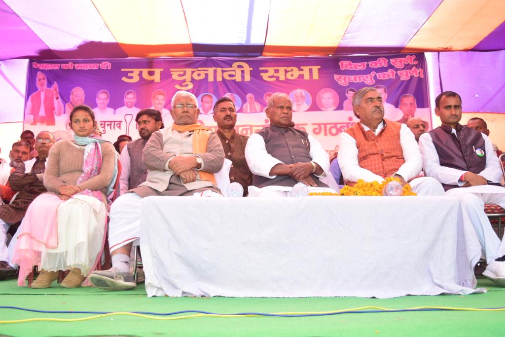 ManjhiHAM's tweet photo. हरलाखी विधानसभा उप-चुनाव के लिए RLSP के पक्ष में जनसभा को संबोधित करते हुए। 
उमगांव से #Live https://t.co/MOhFfhkFB0
