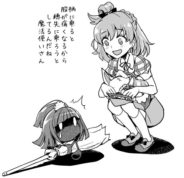 出会い頭のやり取りで、なんとなく似てる気がしたの 