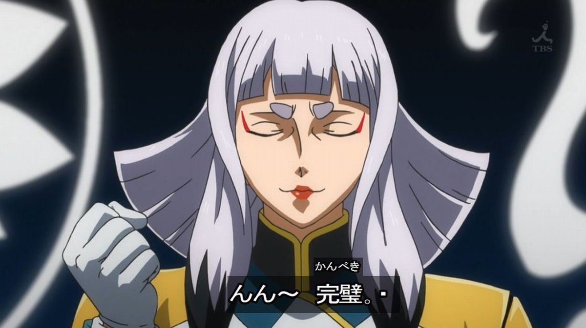 嘲笑のひよこ すすき Twitterissa セブンスターズ第1席 カルタ イシュー 声は 宇宙戦艦ヤマト2199 のスターシャ ミス モノクローム のkikukoなどの声でおなじみの井上喜久子さん 鉄血のオルフェンズ G Tekketsu Gundam ガンダム T Co 8gkyrhkujr