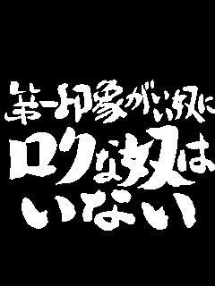 銀魂のタイトルがなかなか的を得てて面白い 話題の画像プラス