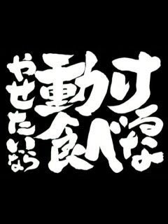 銀魂のタイトルがなかなか的を得てて面白い 話題の画像プラス