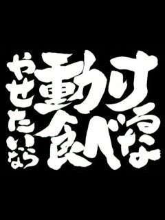 青夜叉さん の最近のツイート 1 Whotwi グラフィカルtwitter分析