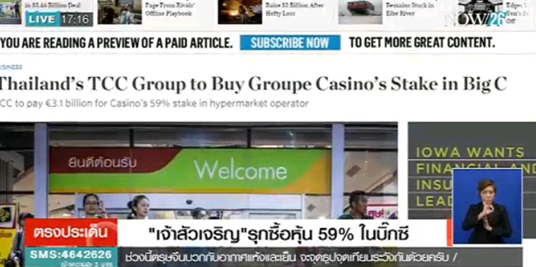 ktnewsonline tweet picture