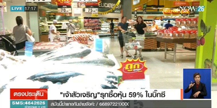ktnewsonline tweet picture