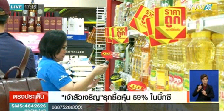ktnewsonline tweet picture