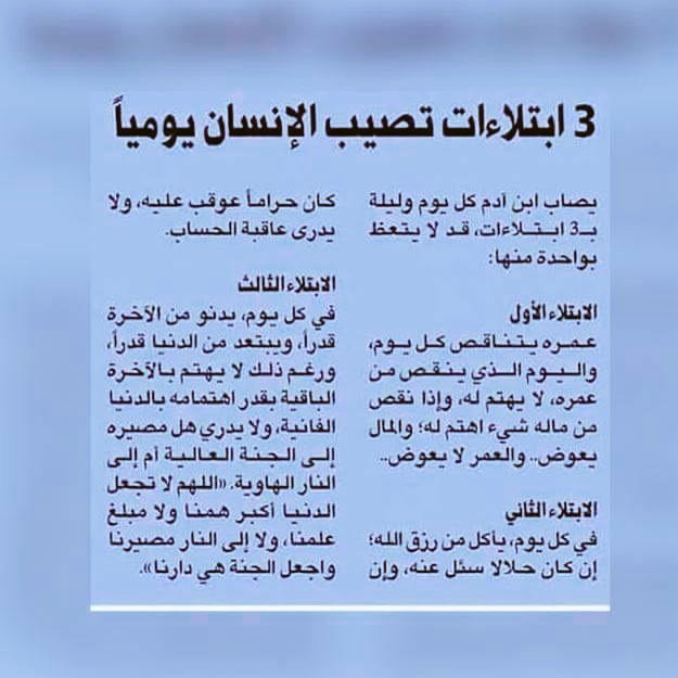 صدقة جارية (@mmo0o11221) on Twitter photo 