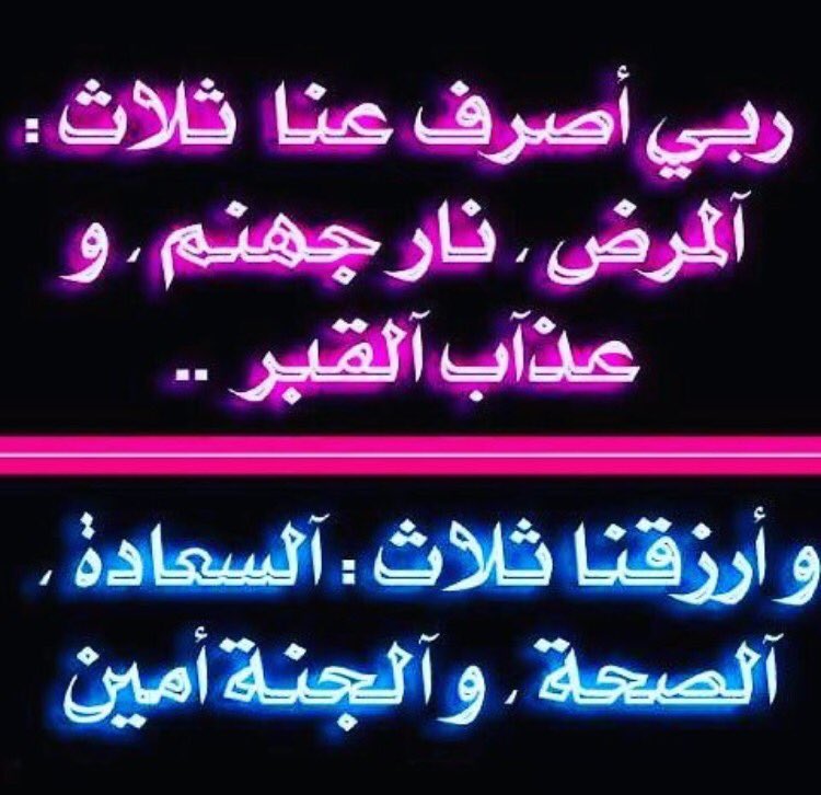 محمد المطيري (@al_mlhs) on Twitter photo 