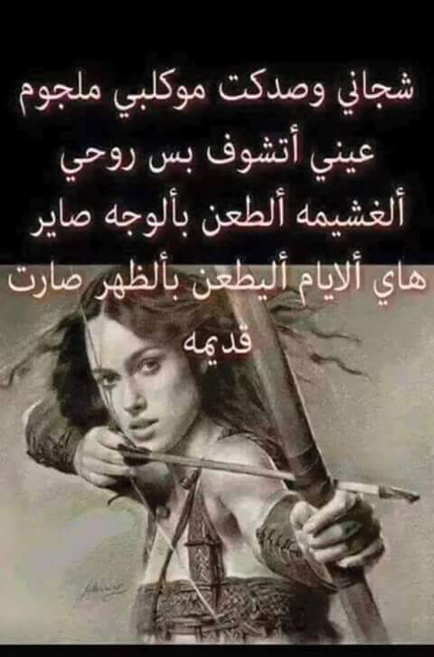 حسام حسام (@alsoaii094) on Twitter photo 