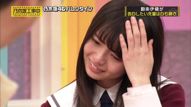 【激レア】齋藤飛鳥　2014.バレンタイン　3種 激レア】齋藤飛鳥 2014.バレンタイン 3種 激レア】齋藤飛鳥2014
