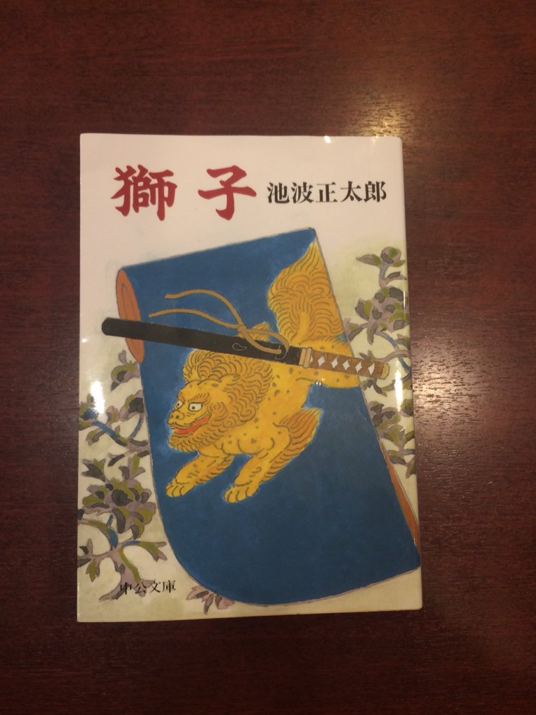 真田丸 第五回 全力で押し通る 絶対に笑ってはいけない伊賀越え24時 主に徳川家康が 窮地 みんなの感想 補足tlまとめ 6ページ目 Togetter 真田丸 第五回 全力で押し通る 絶対に笑ってはいけない伊賀越え24時 主に徳川家康が 窮地 みんなの感想 補足tlまとめ 6ページ目 Togetter