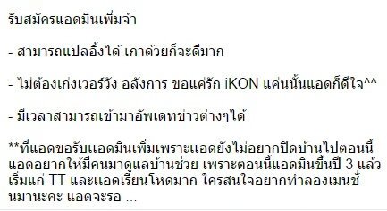 IKONY-TH tweet media