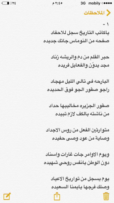 popular tweets of سيف عبدالله الرحيمي