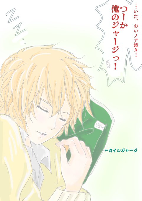 ノアの日常のtwitterイラスト検索結果 古い順