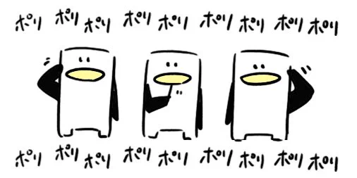 ポリポリうるさいズ 