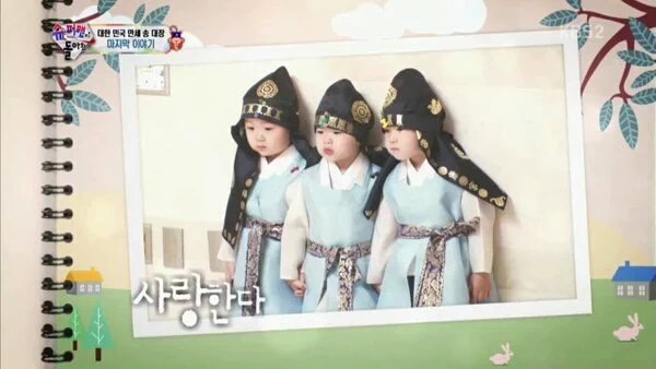 ini_kpop's tweet photo. Song Il Gook &amp; #SongTriplets resmi tinggalkan "The Return of Superman" hari ini. 😭
#SongTripletsGoodByeStage https://t.co/7AXnMsbX2P
