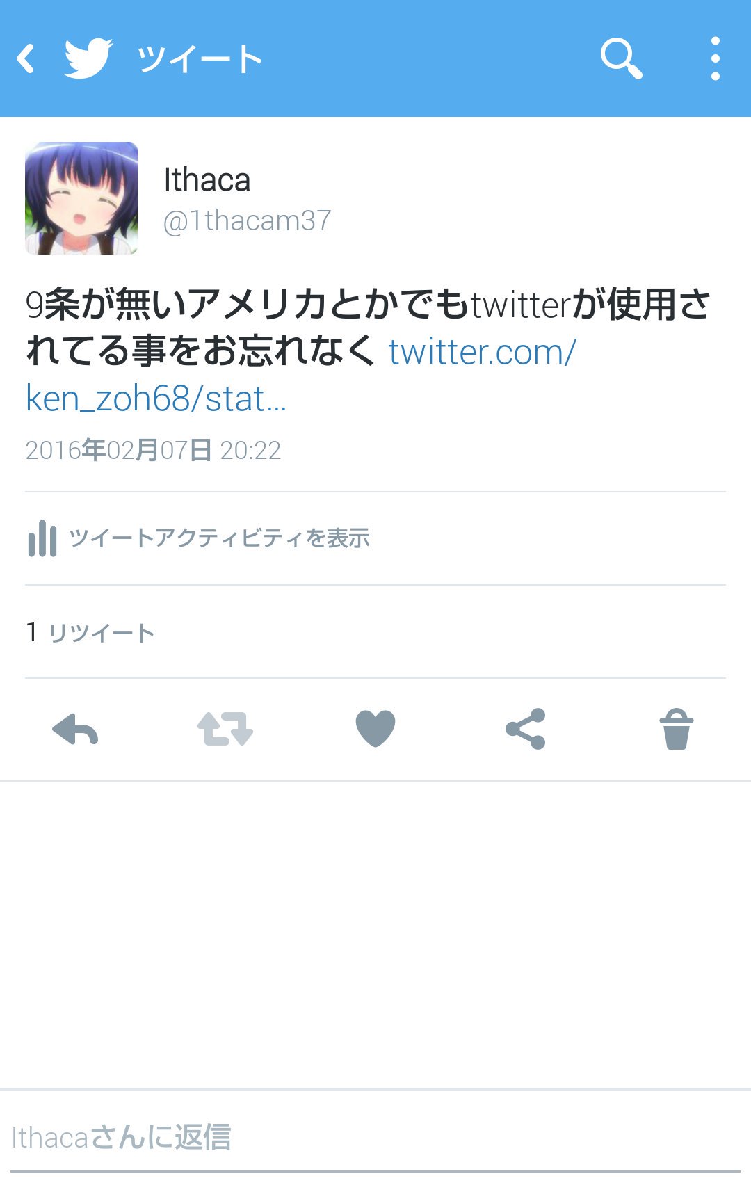 Ithaca A Garland ンッン 実に清々しい気分だ 歌でもひとつ歌いたいようないい気分だ Dio様のような不老不死も手に入れてないし100年も生きてないがこれほどまでに絶好調の晴れ晴れとした気分はなかったな 最高に ハイ ってやつだアアア T