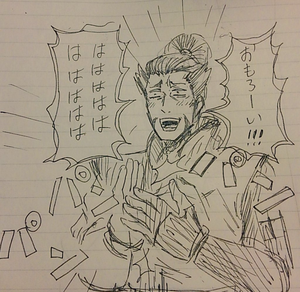 舞台皇お疲れさまでした!!私から見た松永様こんなんでした ありがとうございました。 