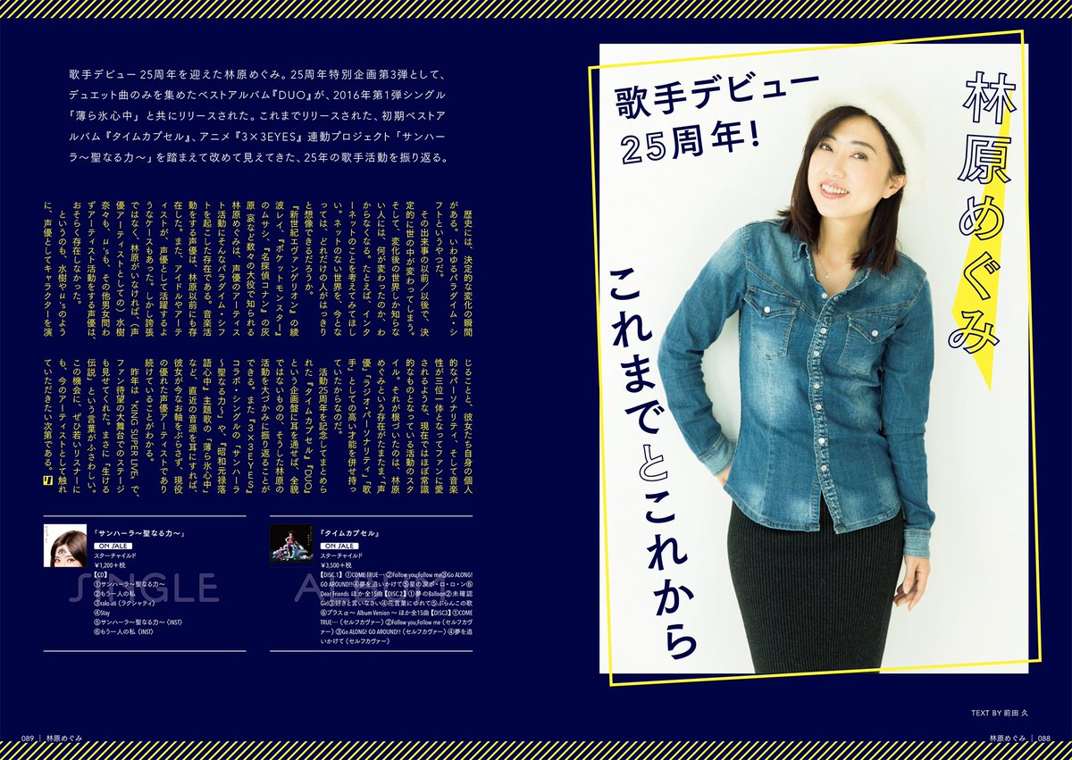 声優になるには簿記が必要 By 監査たん Togetter 声優になるには簿記が必要 By 監査たん Togetter