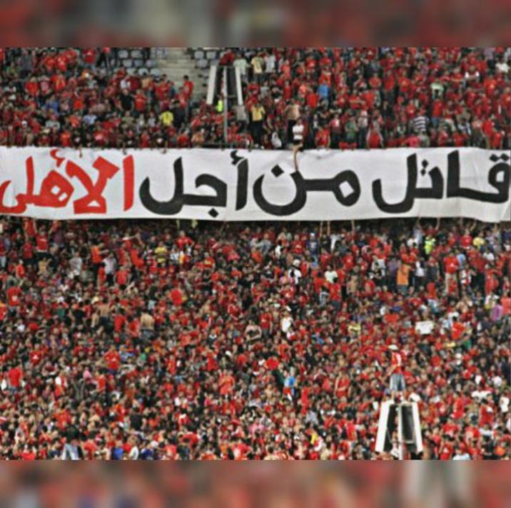 Smsimo99's tweet photo. #القمه_يا_أهلي https://t.co/xFgjYAi2nu