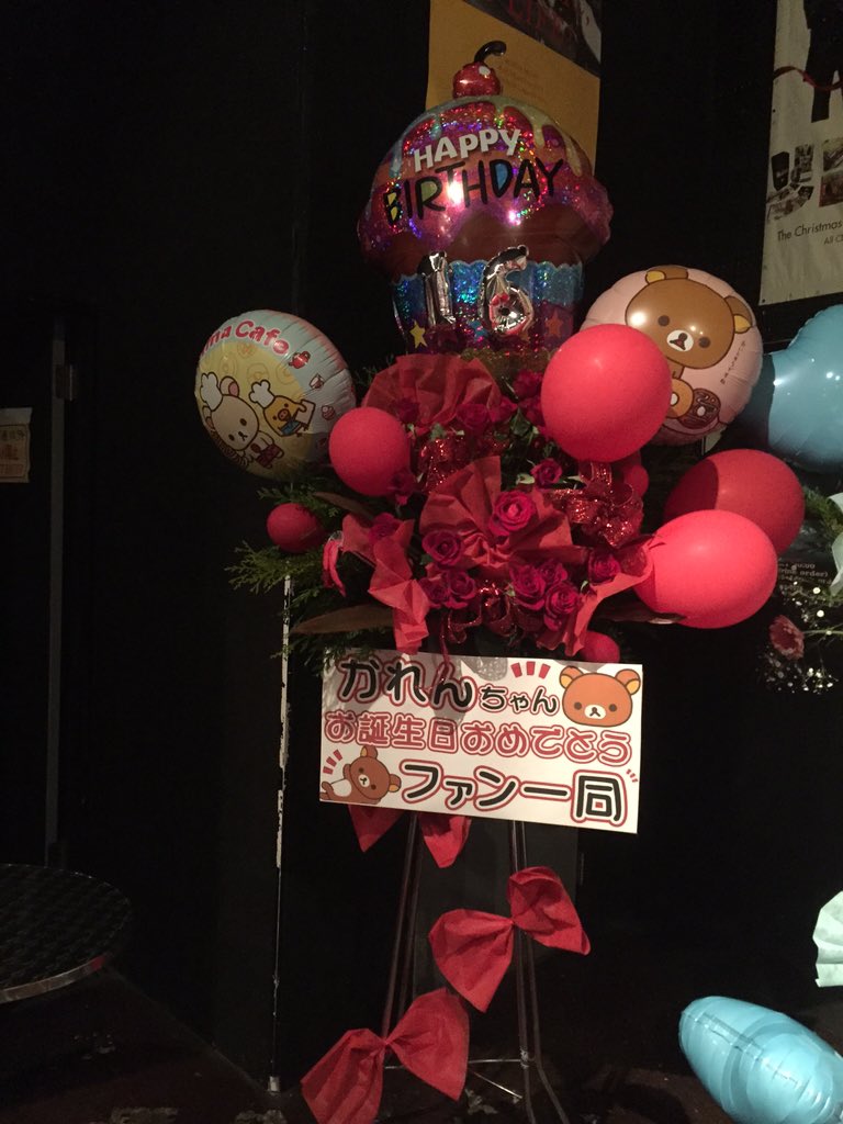近藤若菜生誕祭実行委員会 Hbd 0127 Twitter 近藤若菜生誕祭実行委員会 Hbd 0127 Twitter