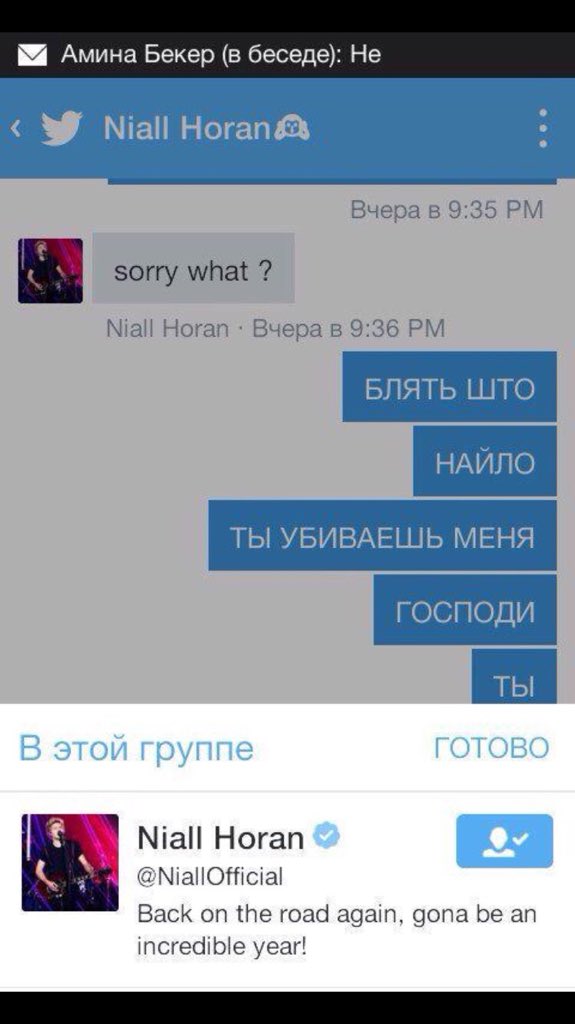 QueenKete's tweet photo. Я НИКОГДА!!!НИКОГДА НЕ ПЕРЕСТАНУ ДИКО ОРАТЬ С ЭТОГО!!
#1yearsinceOTRA 
#Vote1DirectionUK #ФандомныеФолловятФандомных https://t.co/1a2m64qABD