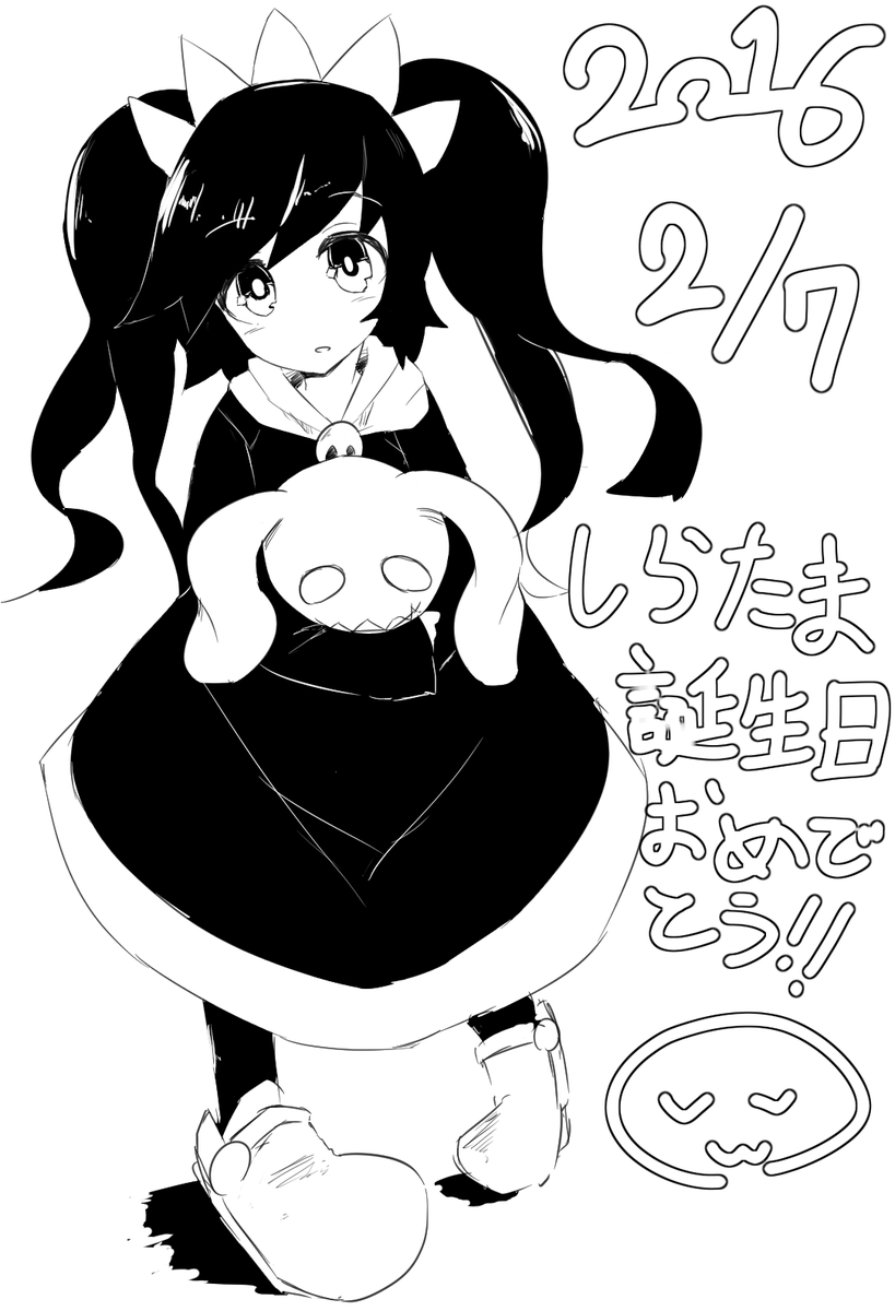 @siratama_97 結構遅くなったけど誕生日おめでとう! 